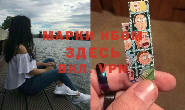 мефедрон VHQ Абаза