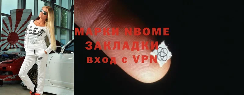 где продают   мега   Марки N-bome 1,8мг  Ахтубинск 